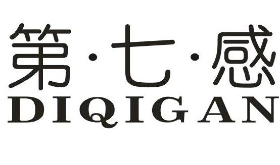 第•七•感