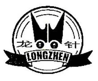 龙针