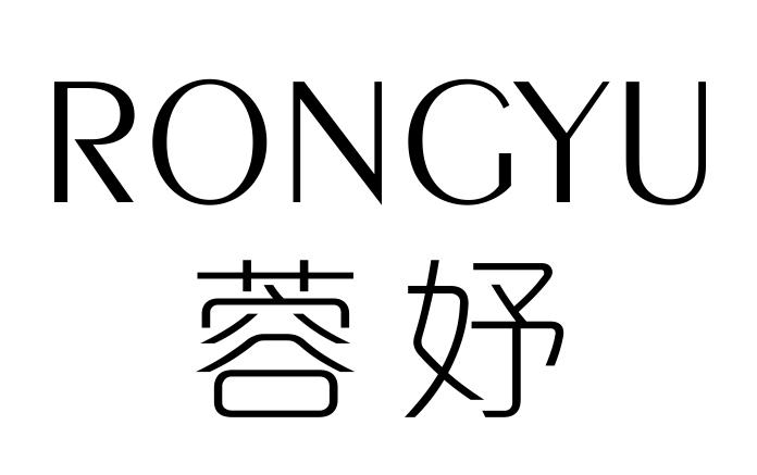 蓉妤RONGYU
