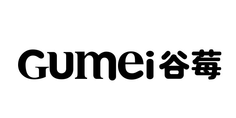 谷莓GUMEI