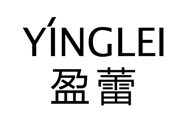 盈蕾