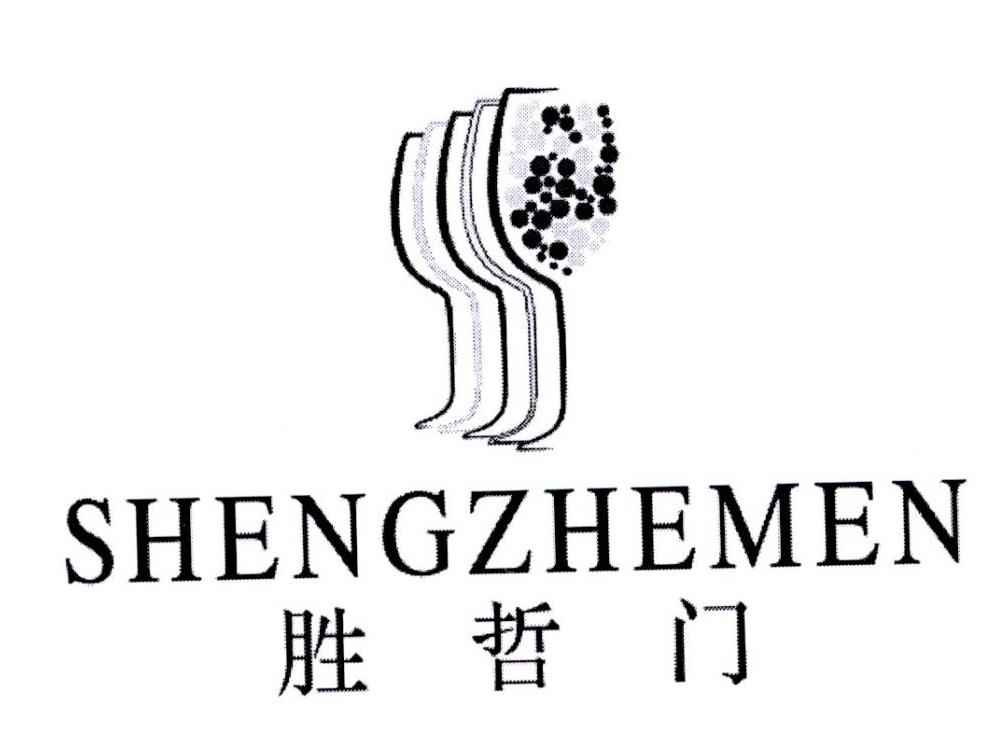 胜哲门