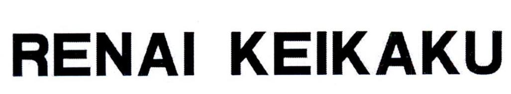 RENAI KEIKAKU