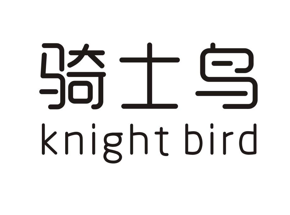 骑士鸟 KNIGHT BIRD