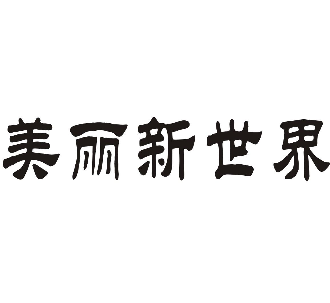 江宁新洲社区开展学雷锋志愿服务活动_江南时报