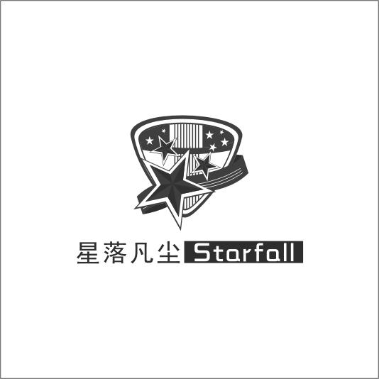 星落凡尘 STARFALL