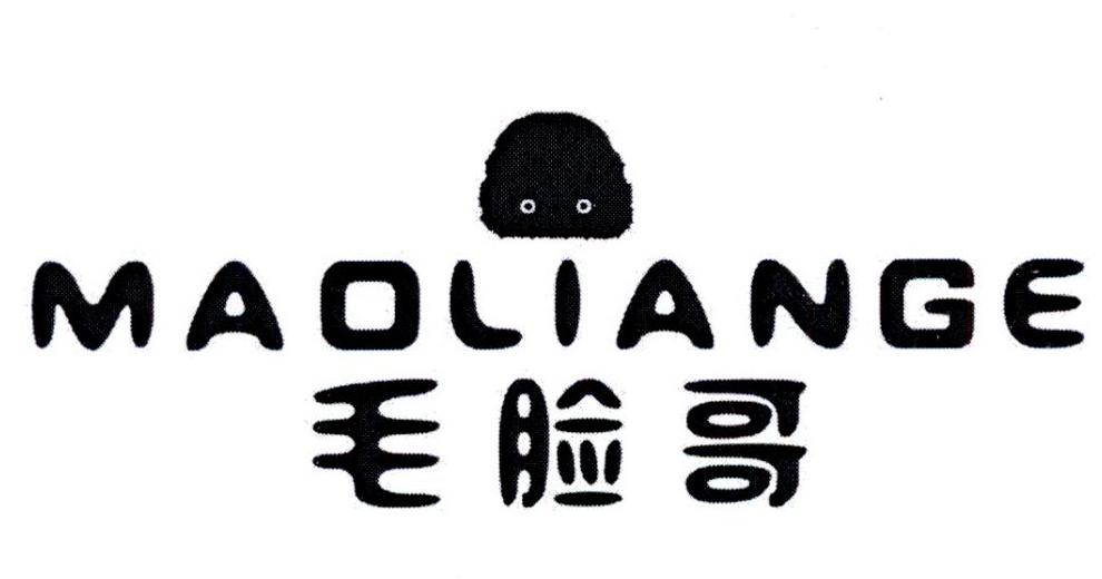 毛脸哥+MAOLIANGE+图形