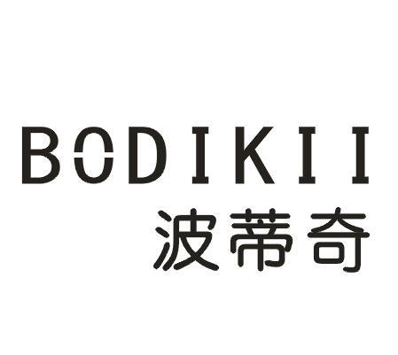 波蒂奇