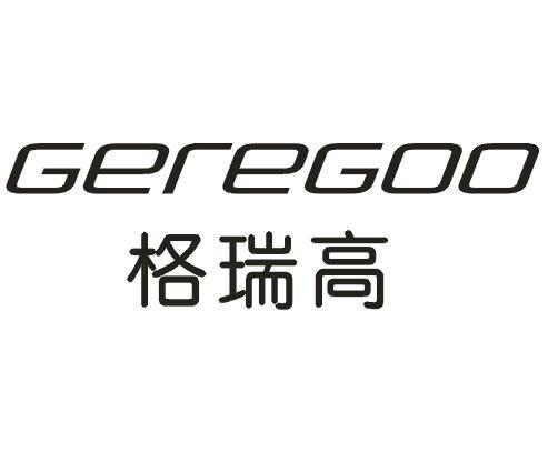 格瑞高