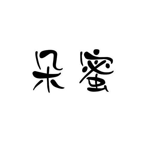 朵蜜