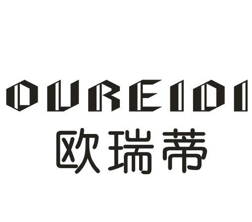 欧瑞蒂