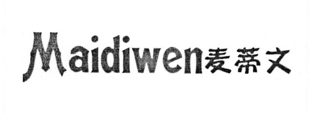 麦蒂文