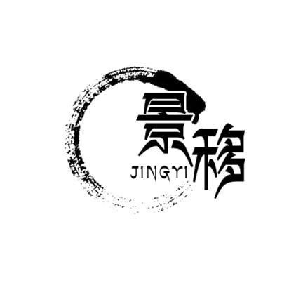 景移