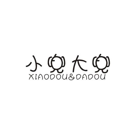 小兜大兜