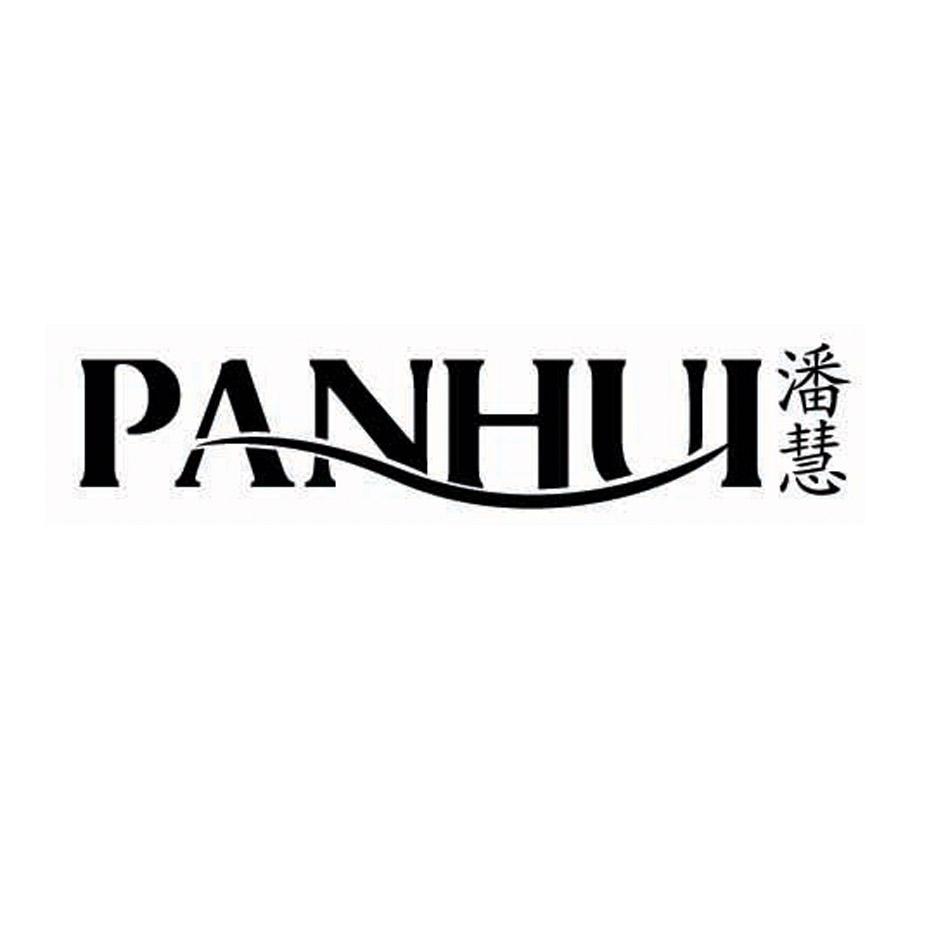 潘慧（擦边潘婷）