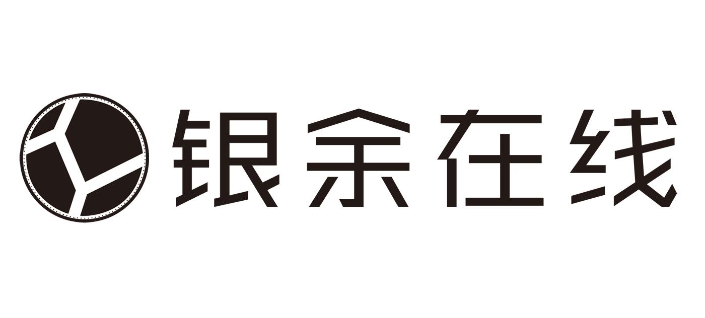 银余在线