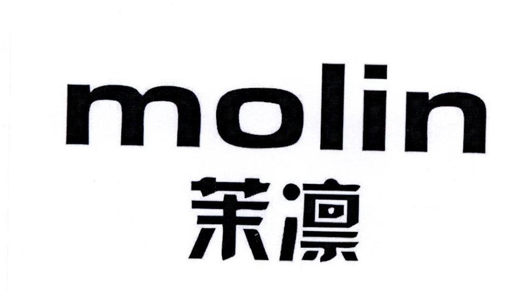 茉凛