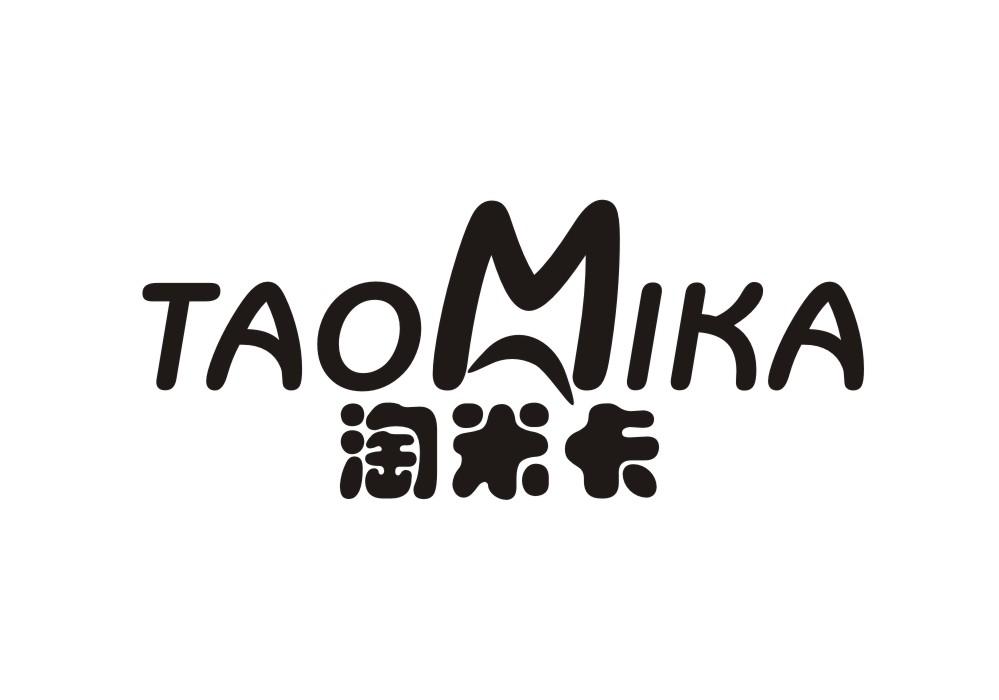 淘米卡