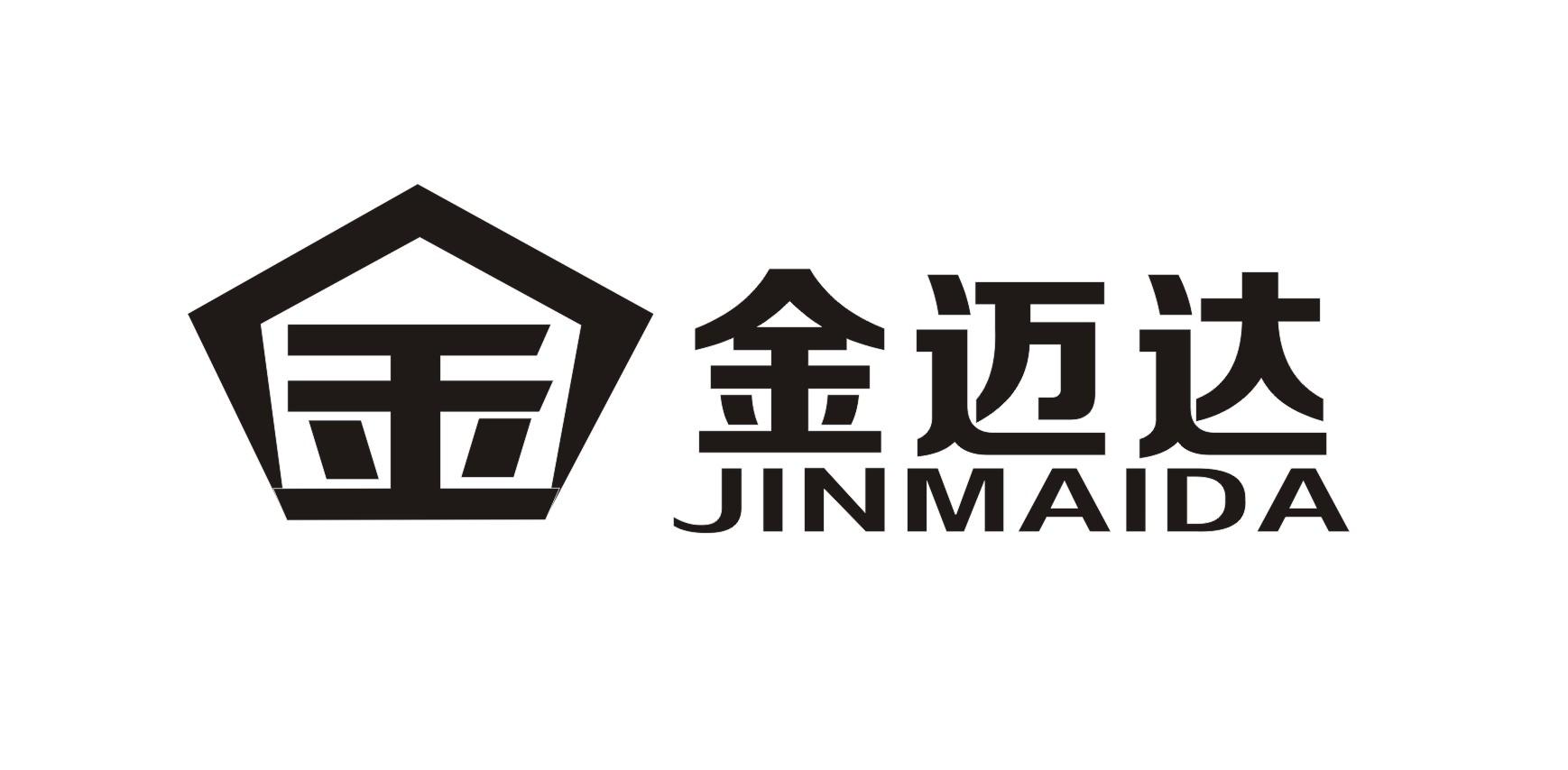 金迈达