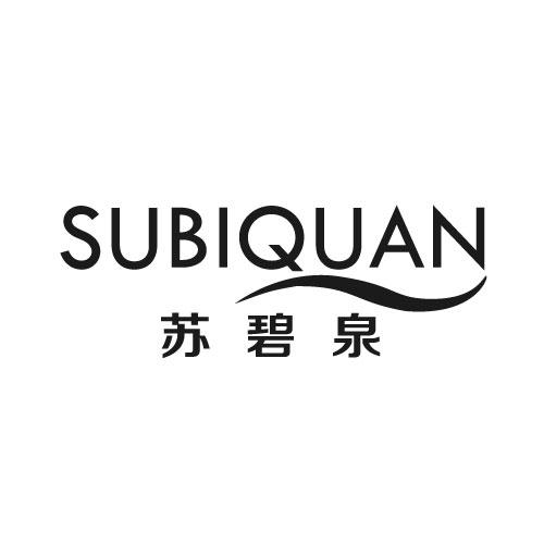 苏碧泉
