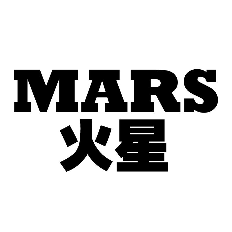 火星 MARS