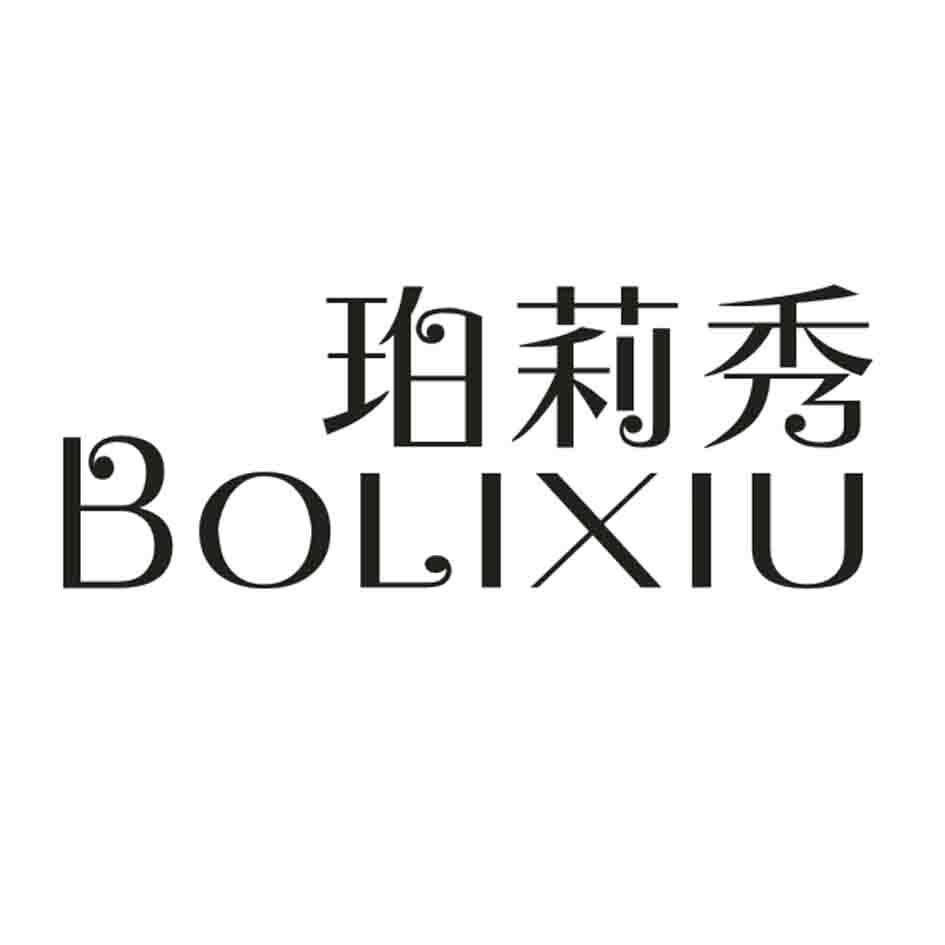 珀莉秀