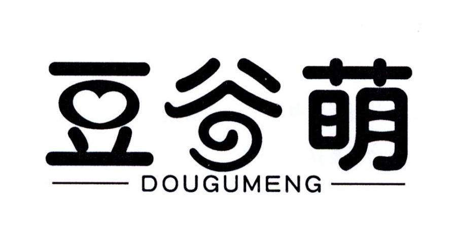 豆谷萌