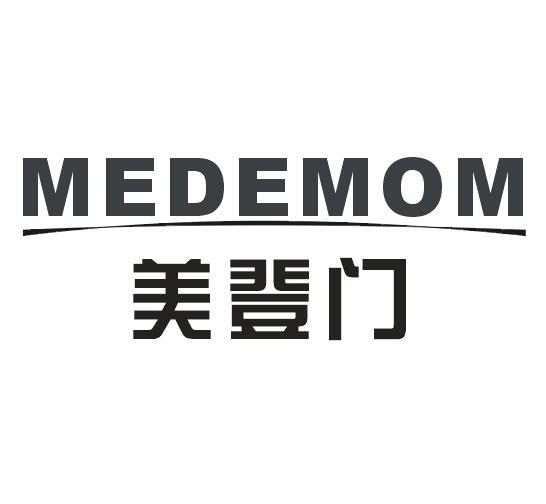 美登门