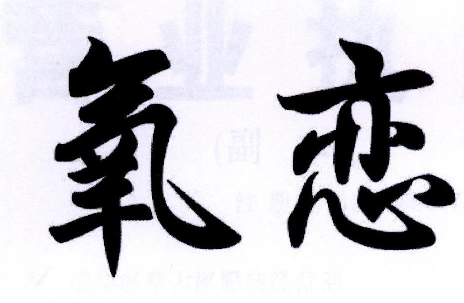 首图