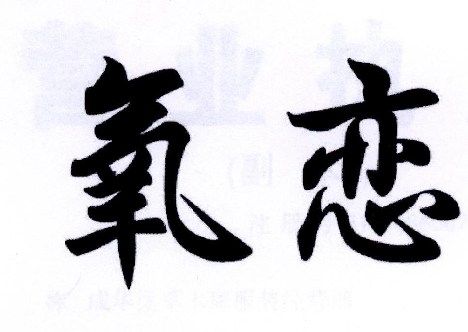 首图