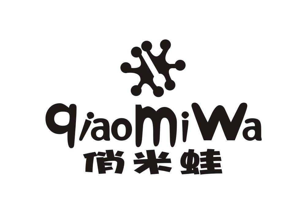 俏米蛙