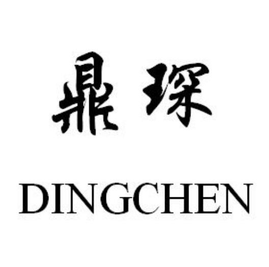 鼎琛+DINGCHEN