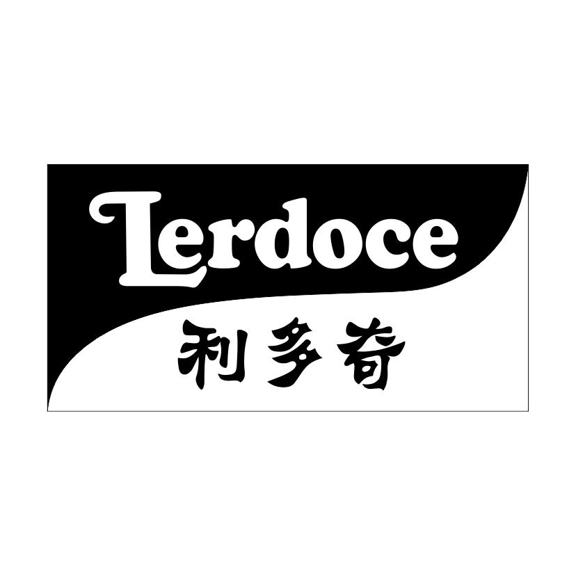 利多奇
LERDOCE