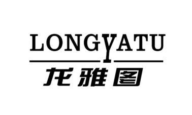  龙雅图