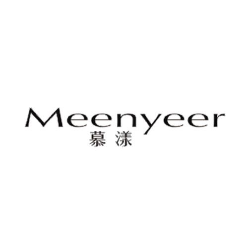 慕漾 