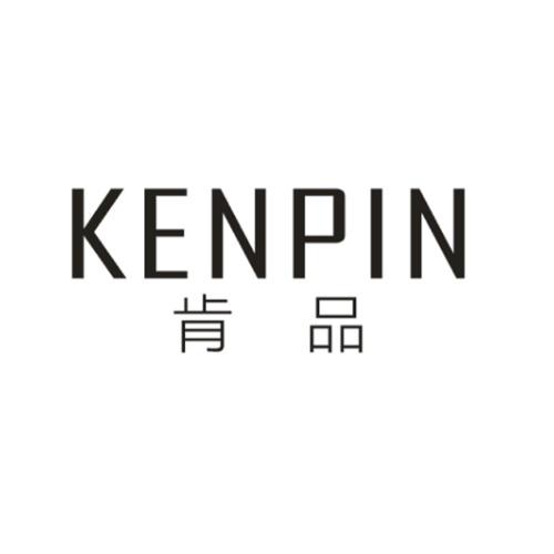 肯品