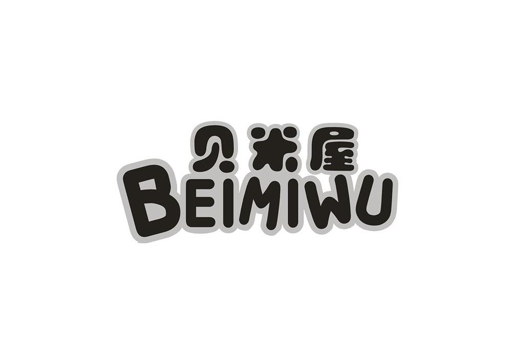 贝米屋