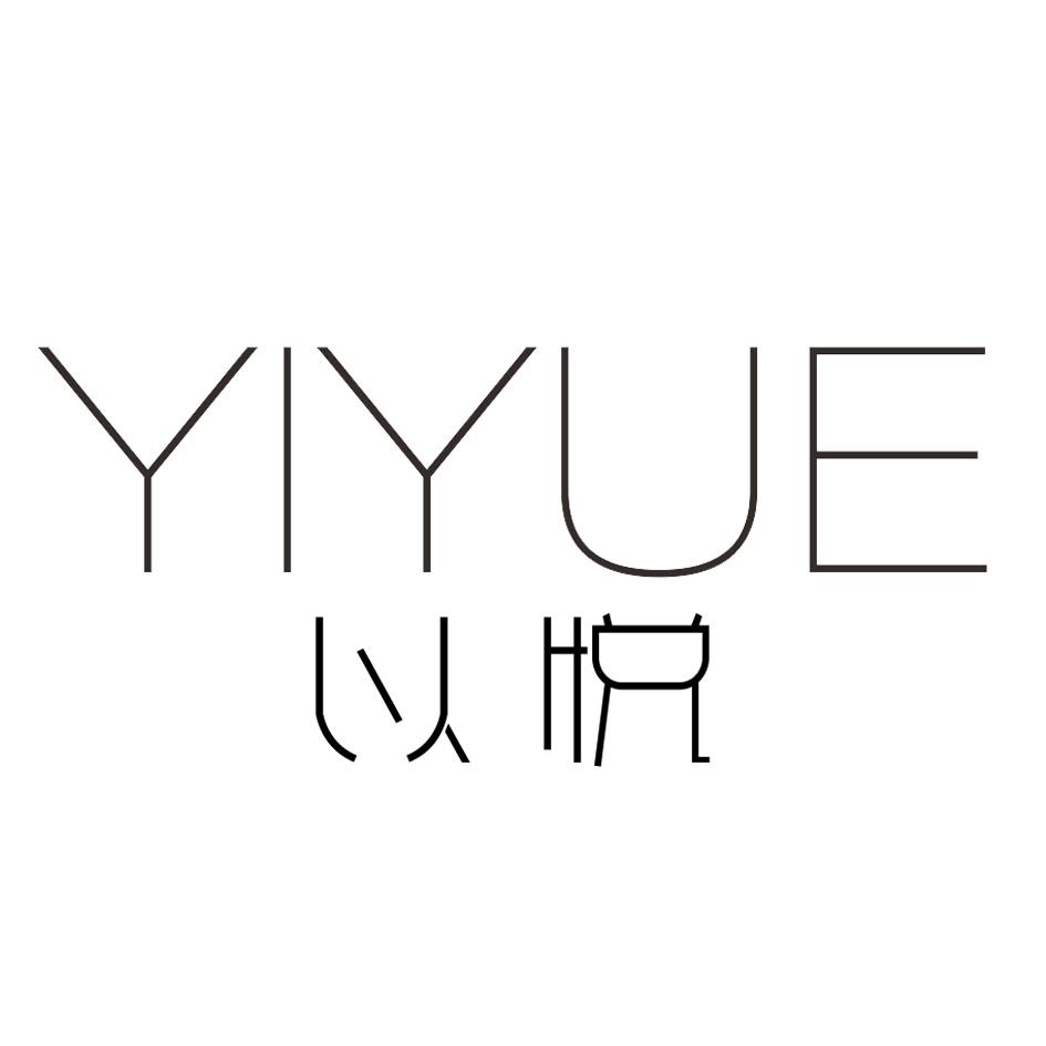 以悦