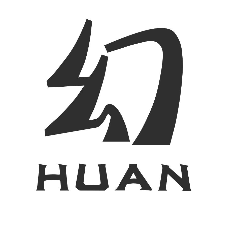 幻