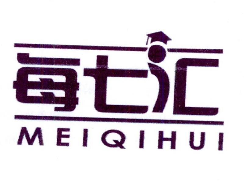 每七汇