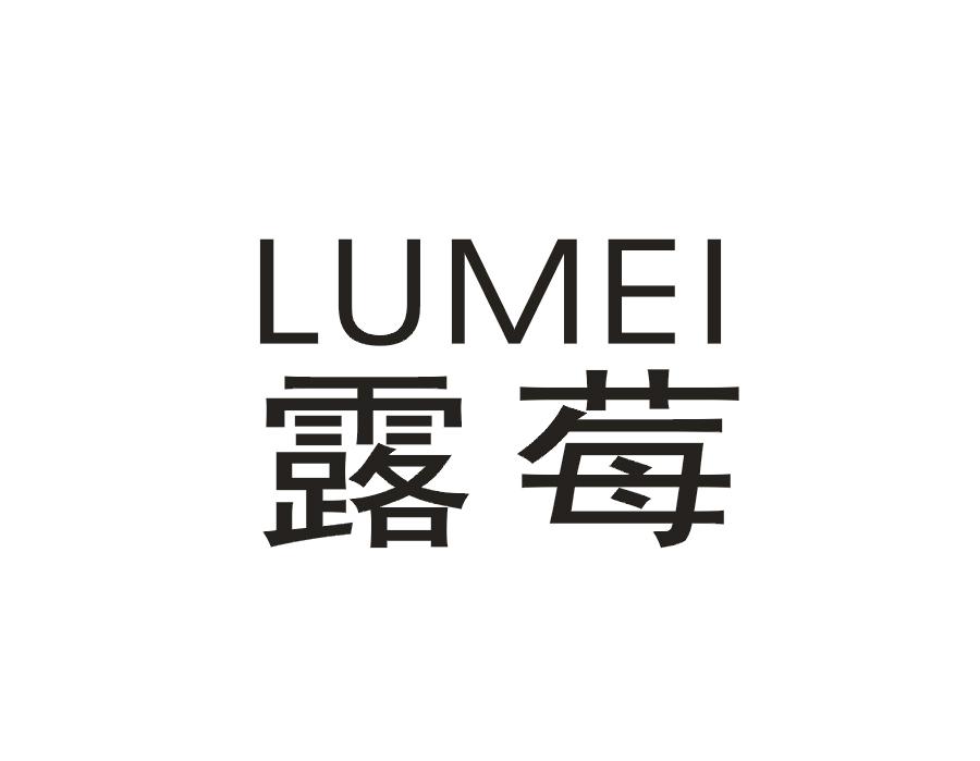 露莓