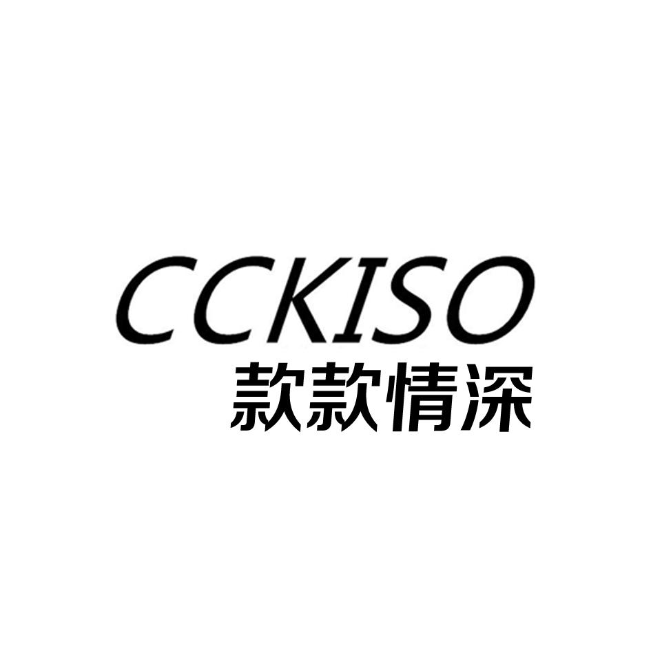 款款情深