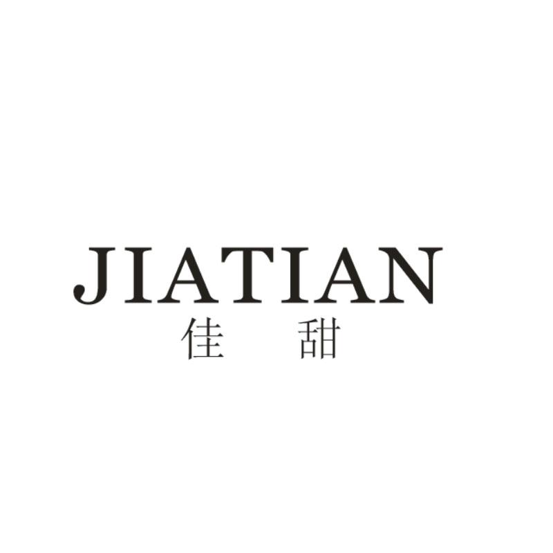 佳甜