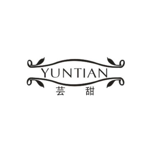 芸甜