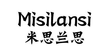 米思兰思