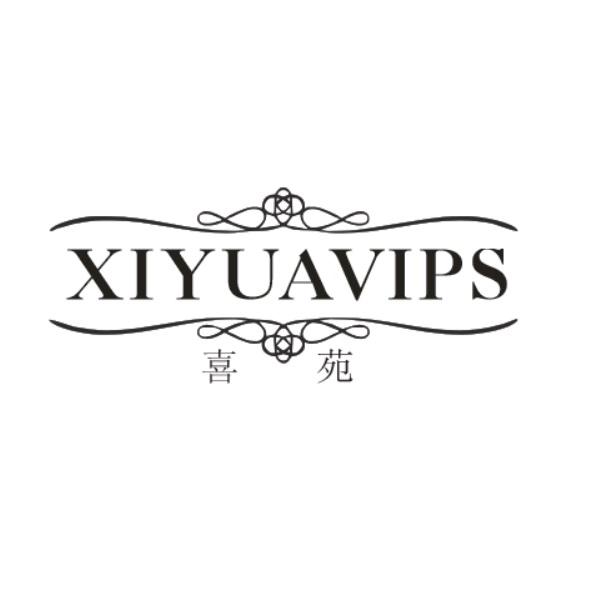 喜苑 XIYUAVIPS