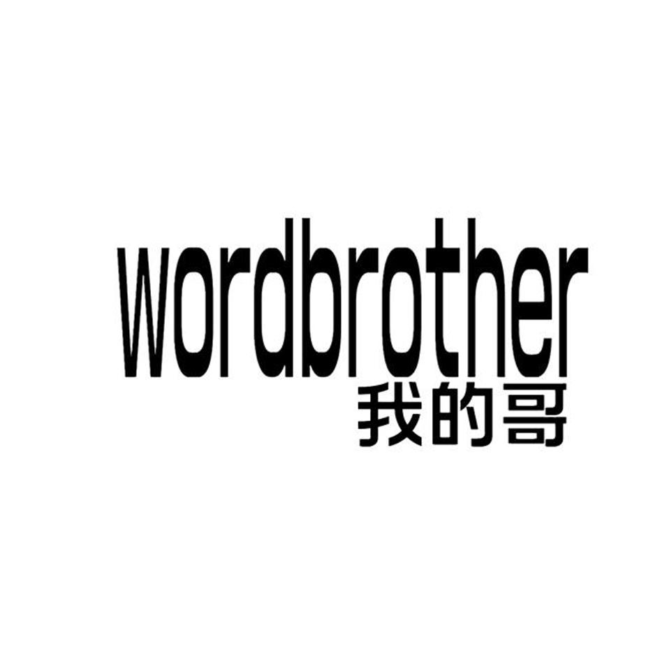 图形