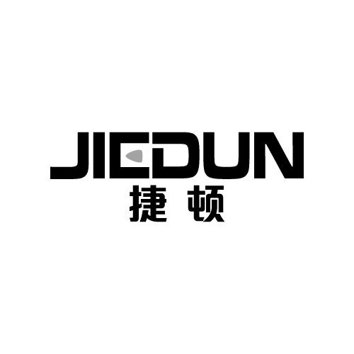 捷顿