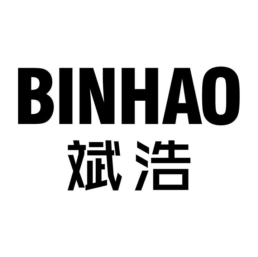 斌浩BINHAO