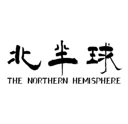 北半球THENORTHERNHEMISPHERE